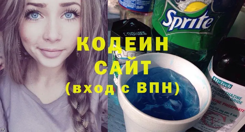 Кодеин напиток Lean (лин)  Короча 