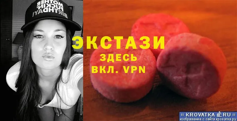 Экстази MDMA  площадка формула  Короча 