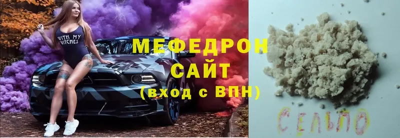 продажа наркотиков  Короча  Мефедрон 4 MMC 